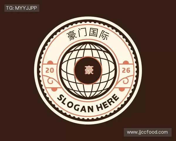 了解豪门国际首页